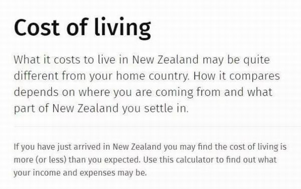新西兰生活费